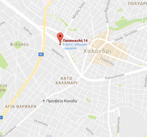 Επιπλωμένα διαμερίσματα δωμάτια κοντά πλησίον, Εξωσωματική Γονιμοποίηση Γένεσις Παπανικολή Χαλάνδρι κλινική επιπλωμένα διαμερίσματα δωμάτια